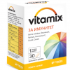 Vitamix Immune System